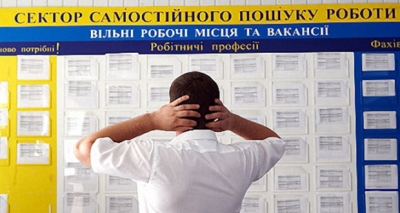 Чи має в Україні місце приховане безробіття викликане карантином?