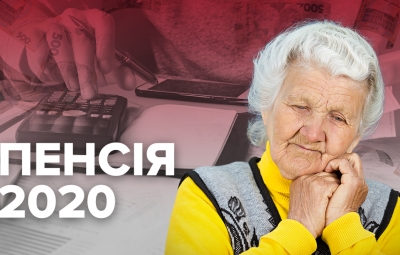 Одинокі пенсіонери старші за 80 років, які потребують стороннього догляду, отримають щомісячну допомогу 685 грн