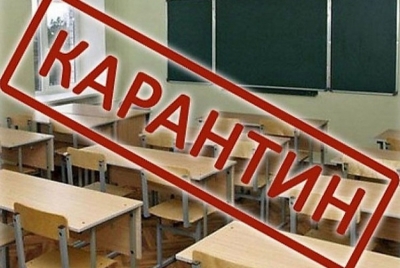 У Кременчуцьких школах проголошено карантин