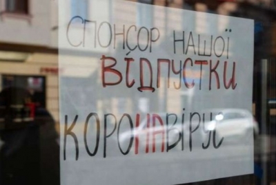 Відсьогодні в Україні змінились правила карантину
