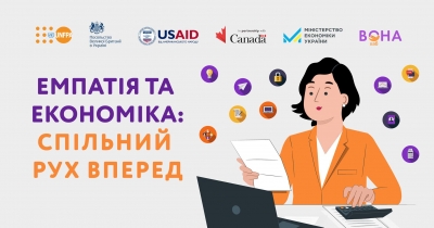 Шукаємо бізнеси, що готові до співпраці Мінекономіки разом з Фонд Народонаселення ООН в Україні - UNFPA Ukraine