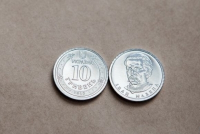 Національний банк України повідомлює про вихід нової монети номіналом 10 гривень