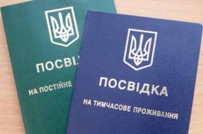 Увага! Дізнайтеся які документи знадобляться для працевлаштування іноземців в Україні!
