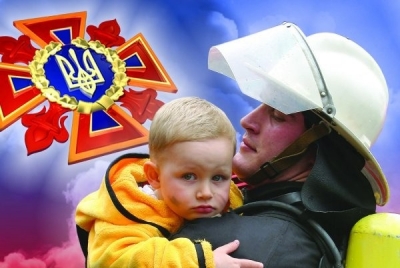 Кременчуцький міськрайонний центр зайнятості вітає зі святом рятівника!
